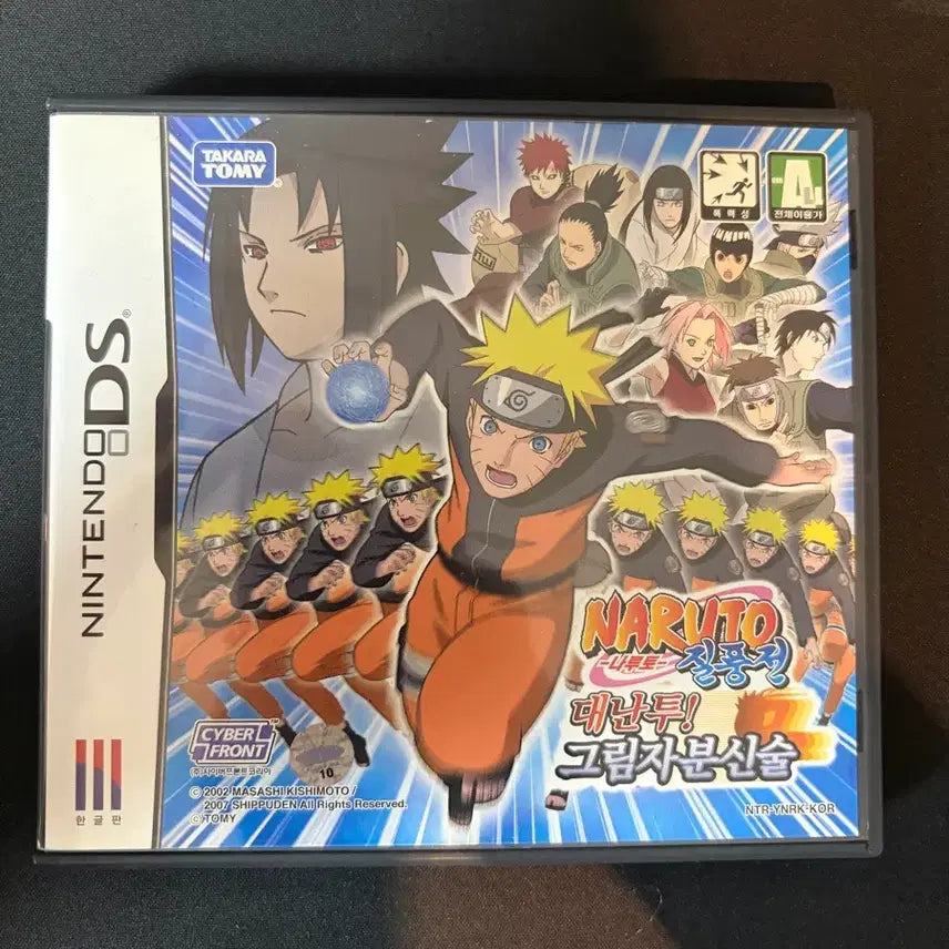 [BUNJANG] Nintendo DS Naruto Shippuden: Shinobi Clash DS / 닌텐도 ds 나루토 질풍전 내단투 그림자분신술(설명 필독!)