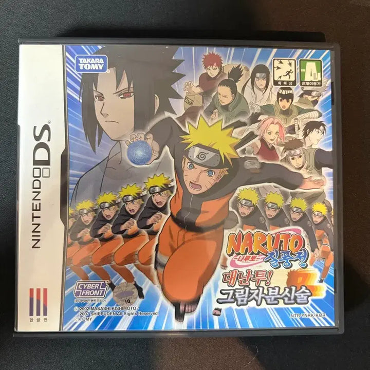 [BUNJANG] Nintendo DS Naruto Shippuden: Shinobi Clash DS / 닌텐도 ds 나루토 질풍전 내단투 그림자분신술(설명 필독!)