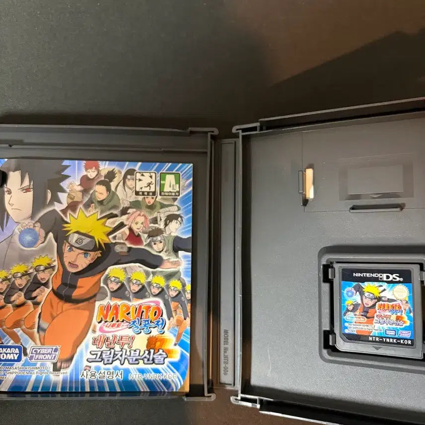 [BUNJANG] Nintendo DS Naruto Shippuden: Shinobi Clash DS / 닌텐도 ds 나루토 질풍전 내단투 그림자분신술(설명 필독!)