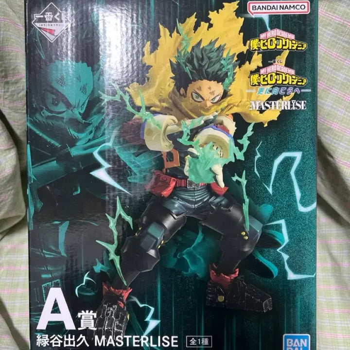 [BUNJANG] My Hero Academia Over the Rainbow Prize A Izuku Midoriya Figure / 히로아카 저너머로 A상 미도리야