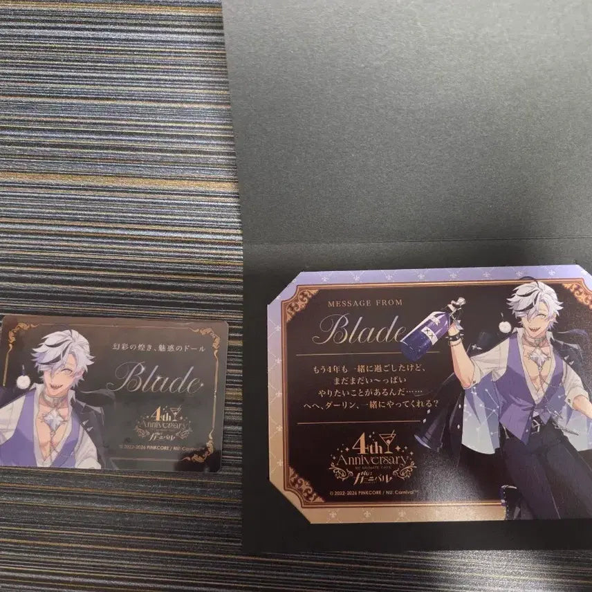 [BUNJANG] Nukarnival 4th Anniversary Blade Bundle Set / 누카니발 4주년 블레이드 일괄