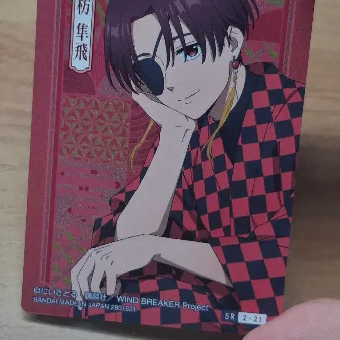 [BUNJANG] Windbreaker Hayato Suo Illustration Card / 윈드브레이커 하야토 스오 일러스트 카드