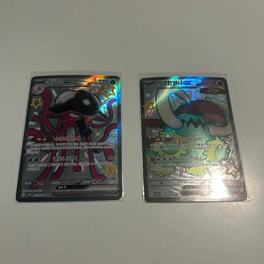 [BUNJANG] Pokemon Card SSR (Great Tusk, Iron Moth) / 포켓몬 카드 SSR