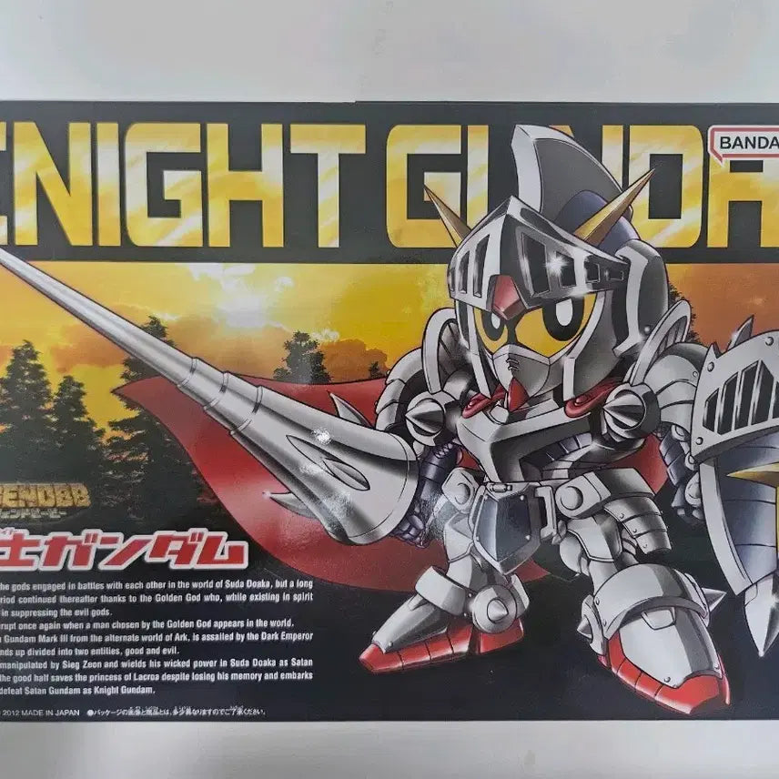 [BUNJANG] Bandai SD Legend BB Knight Gundam Sealed / SD 레전드BB 미개봉 나이트 건담 팝니다