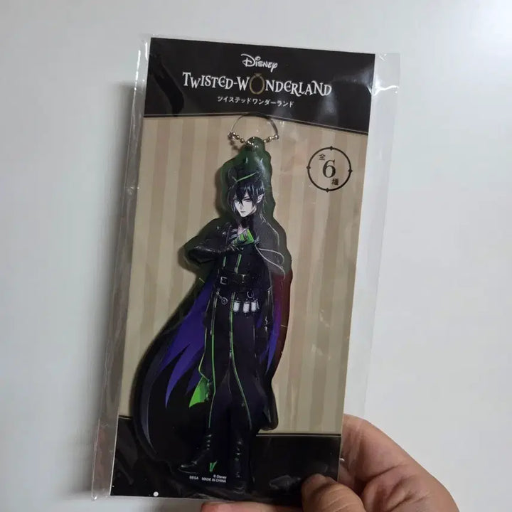 [BUNJANG] Disney Twisted Wonderland Malleus Draconia Acrylic Keychain / 디즈니 트위스티드 원더랜드 캐릭터 마레우스 드라코니아 아크릴 키링