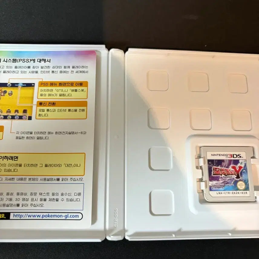 [BUNJANG] Nintendo 3DS Pokemon Y / 닌텐도 3ds 포켓몬스터 Y
