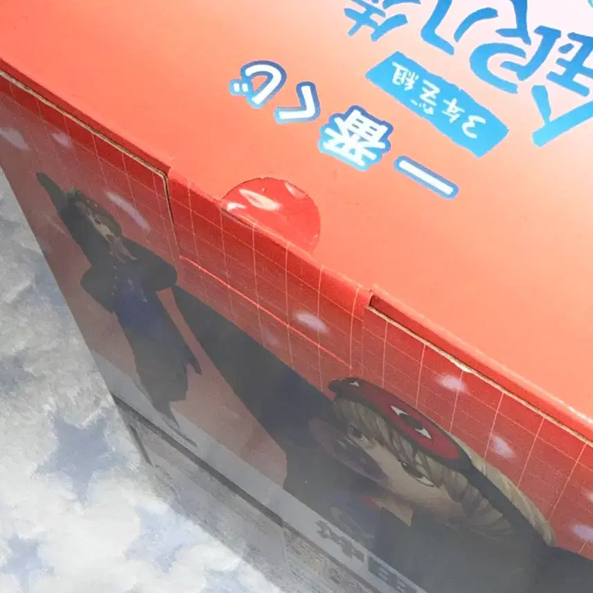 [BUNJANG] Gintama Okita Sougo Sanjyo Version Gacha C Prize Figure (Sealed) / 미개봉 은혼 소고 삼젯 쿠지 C상 피규어