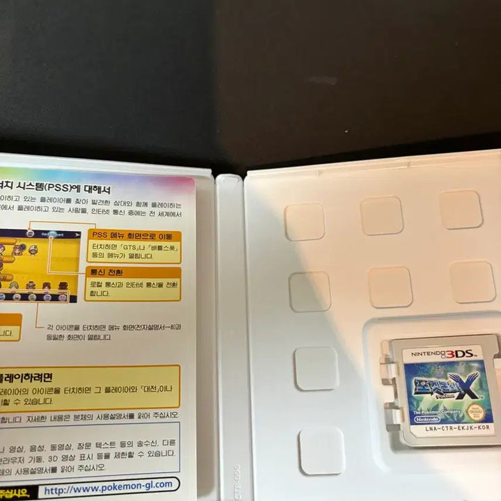 [BUNJANG] Nintendo 3DS Pokemon X / 닌텐도 3ds 포켓몬스터 X