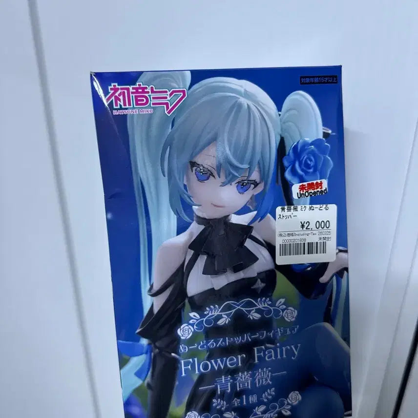 [BUNJANG] Hatsune Miku Rose Fairy Noodle Stopper Figure / 하츠네 미쿠 청장미 피규어 누들 스토퍼 플라워 페어리