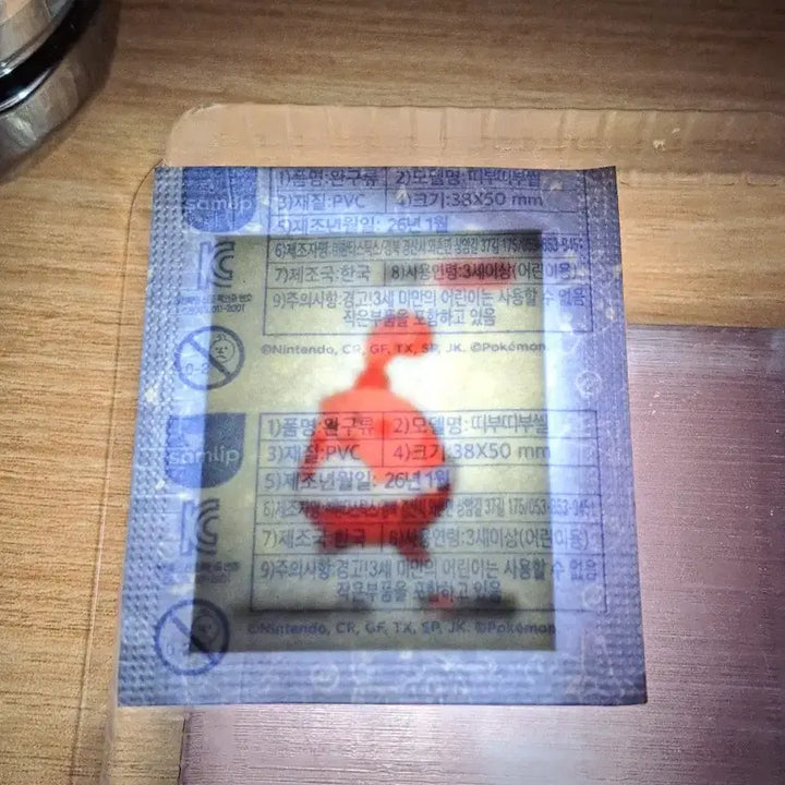 [BUNJANG] Pokemon 30th Anniversary Unsealed Pingbok Holo Seal No. 0440 / 미개봉 포켓몬 30주년 0440 핑복 씰