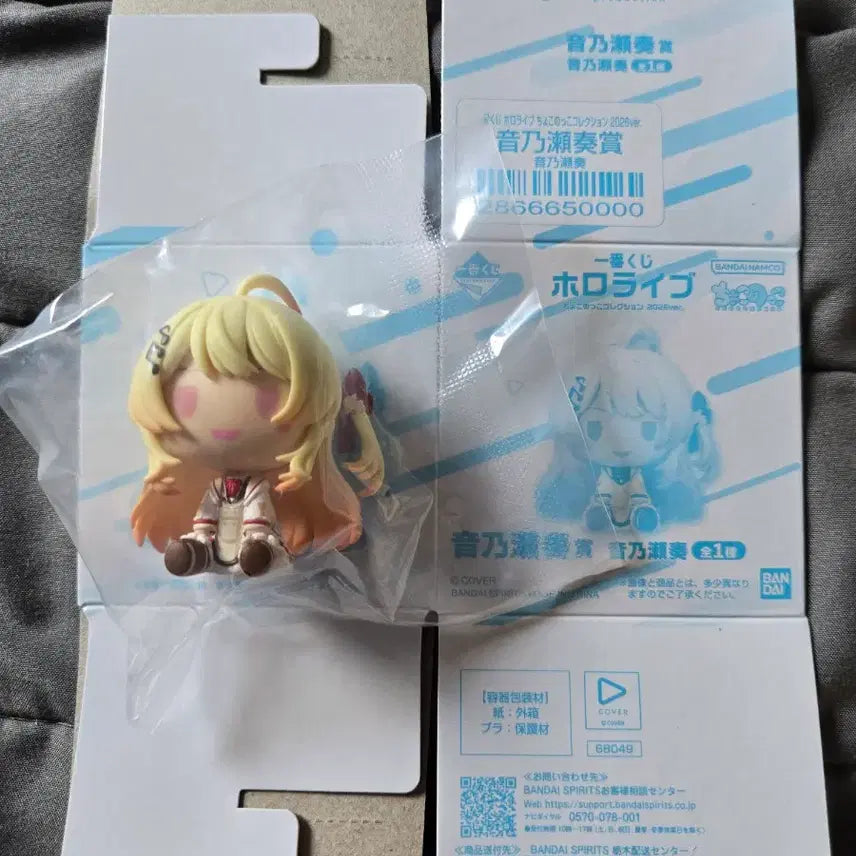 [BUNJANG] Hololive Otosense Kanade 2026 Ver. Figure / 홀로라이브 초코노코 오토노세 카나데 2026ver