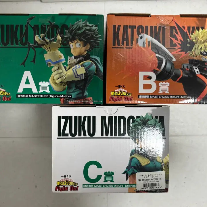 [BUNJANG] My Hero Academia Ichiban Shōto Lottery Figures Bundle Set (Bakugo A/B/C), / (미개봉)나히아 제일복권 B상 바쿠고, A상,C상 미도리야 피규어 일괄!