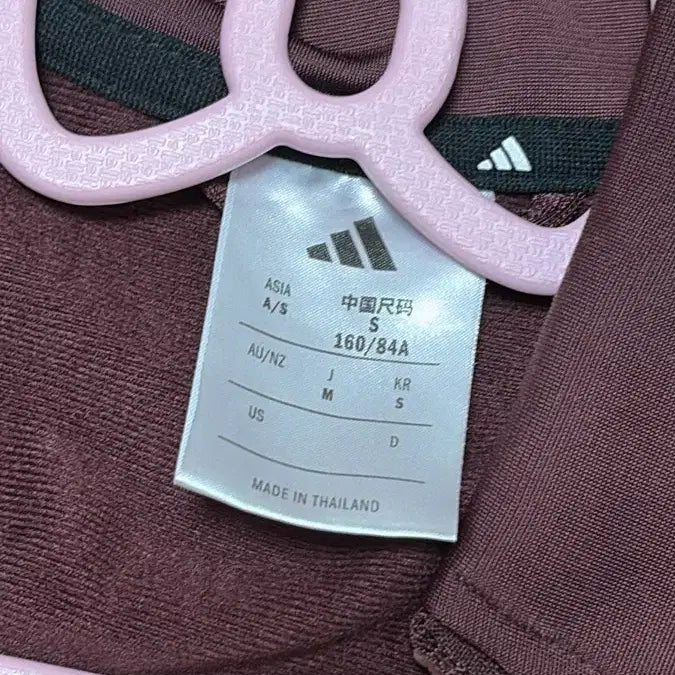 [BUNJANG] Adidas Burgundy Track Jacket / 아디다스 트랙 자켓 버건디