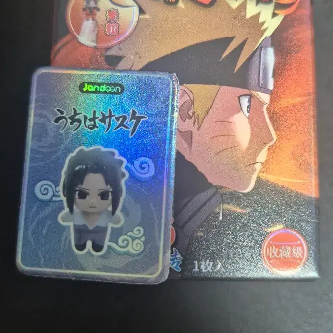 [BUNJANG] Naruto Sasuke Rice Grain Figure (Sealed) / 사스케 쌀알 피규어 미개봉 상품