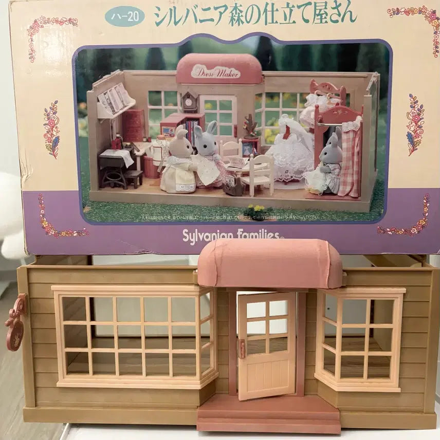 [BUNJANG] Sylvanian Families Old Early Forest Tailor House / 실바니안 올드 초기 숲의 재단사 하우스 집 펜션