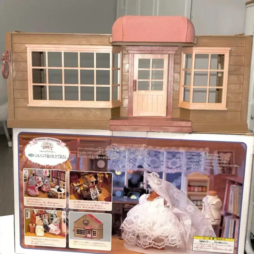 [BUNJANG] Sylvanian Families Old Early Forest Tailor House / 실바니안 올드 초기 숲의 재단사 하우스 집 펜션