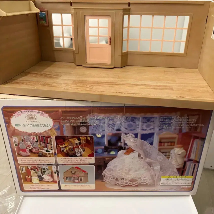 [BUNJANG] Sylvanian Families Old Early Forest Tailor House / 실바니안 올드 초기 숲의 재단사 하우스 집 펜션