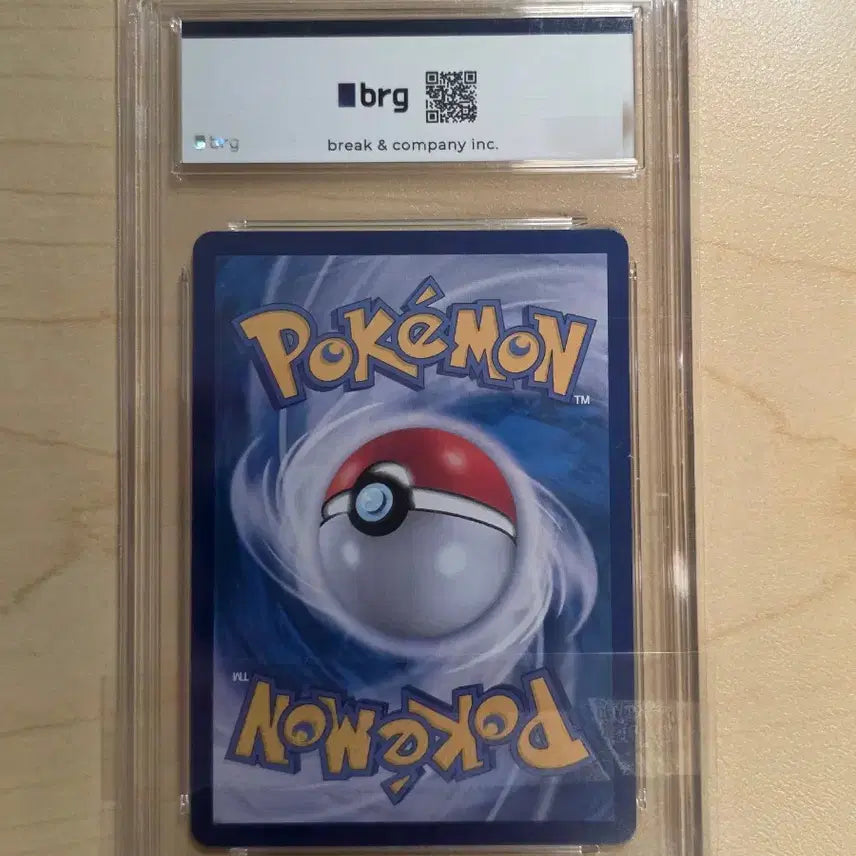 [BUNJANG] Pokemon Card Shiny Yu (Si-Yu) SAR BRG 10 Graded Card / 포켓몬카드 시유 sar brg 10등급 판매 및 교환해요