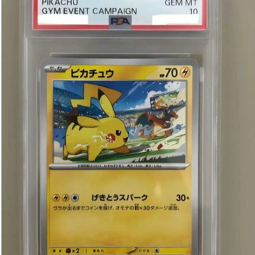 [BUNJANG] Jim Promo Pikachu PSA 10 Graded Card / 짐 프로모 피카츄 PSA 10