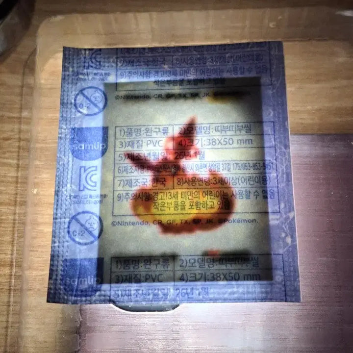 [BUNJANG] Pokemon 30th Anniversary G-Max Eevee Sealed / 미개봉 포켓몬 30주년 거다이맥스 이브이