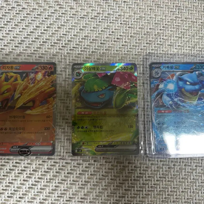 [BUNJANG] Charizard, Venusaur, Blastoise Pokemon Card Special Set / 리자몽 이상해꽃 거북왕 포켓몬 카드 3장스페셜세트