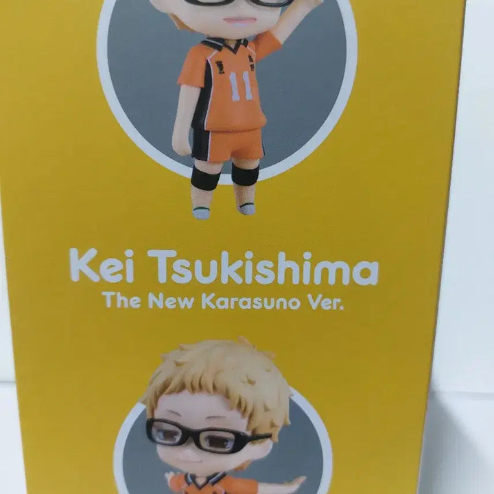 [BUNJANG] Nendoroid Tsukishima Kei New Generation Ver. Hair / 넨도로이드 하이큐 츠키시마 케이 신생 Ver 헤어 소분