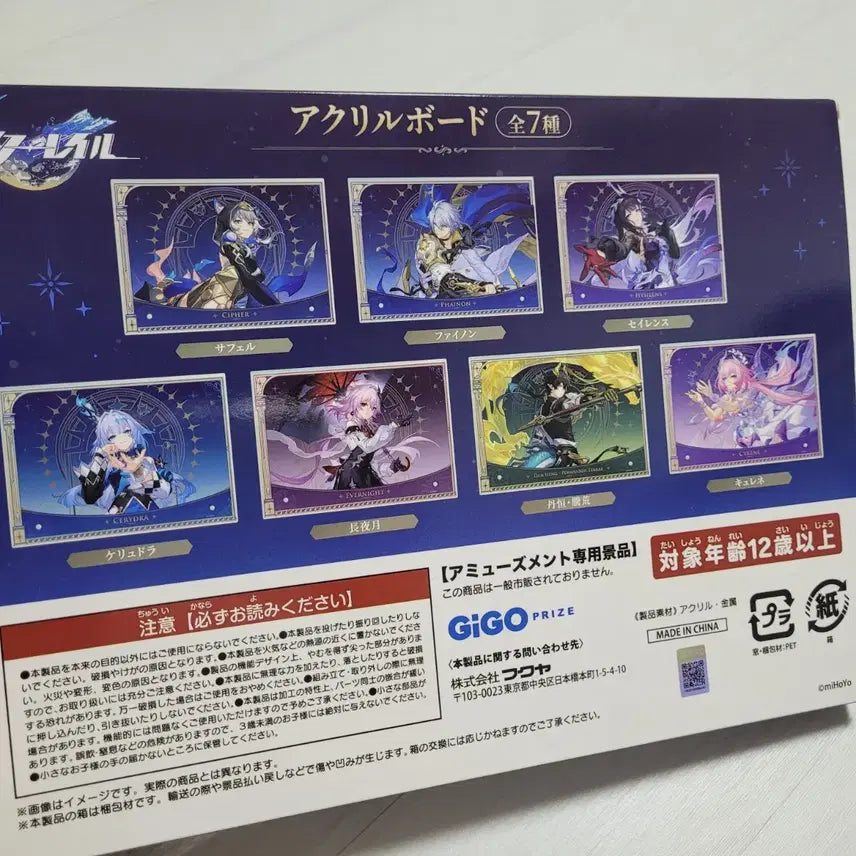 [BUNJANG] Honkai: Star Rail FenNa GIGO Collaboration Acrylic Board / 스타레일 파이논 gigo 콜라보 아크릴보드