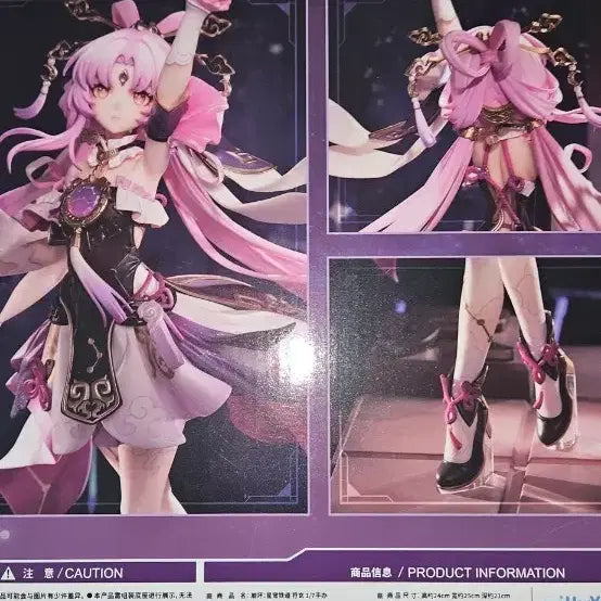 [BUNJANG] Honkai Star Rail Bronya Apex 1/7 Scale Figure (Sealed) / 붕괴 스타레일 부현 에이펙스 1/7 팔아요 (미개봉) (택배비 포함)