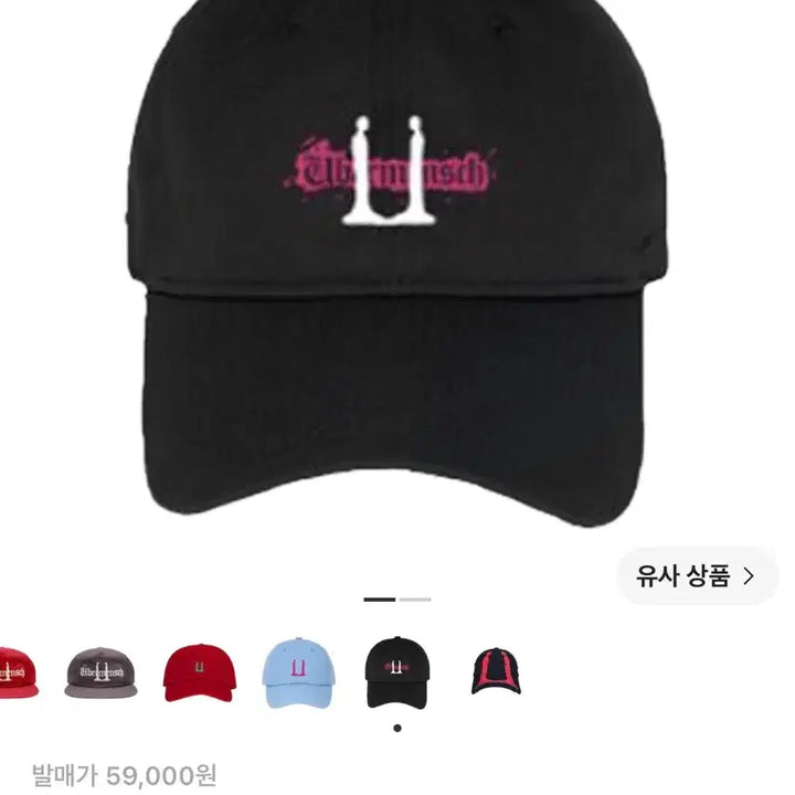 [BUNJANG] G-Dragon Weversh Mens Black Cap / 지드래곤 위버멘쉬 볼캡 블랙 모자 지디