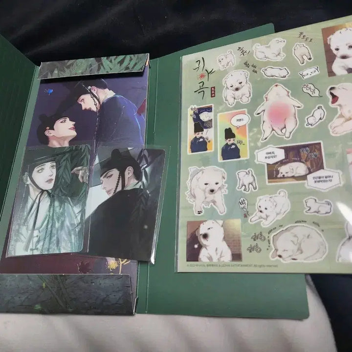 [BUNJANG] Gwi-ya-gok Mini Poster Set &amp; Palace Dog Sticker Set Bundle / 귀야곡 미니 포스터 세트   궁궐 강아지 스티커 세트 일괄