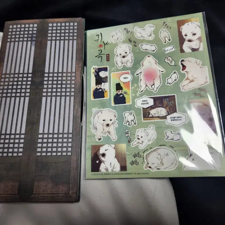 [BUNJANG] Gwi-ya-gok Mini Poster Set &amp; Palace Dog Sticker Set Bundle / 귀야곡 미니 포스터 세트   궁궐 강아지 스티커 세트 일괄