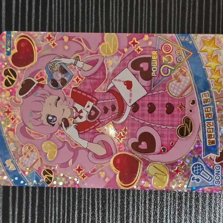 [BUNJANG] AIFree 6th Edition Sora Valentine Letter Pink Photocard / 아이프리 6탄 소라 발렌타인 레터 핑크