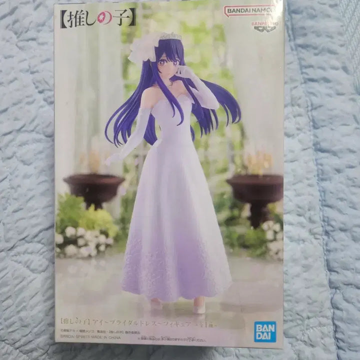 [BUNJANG] Oshi no Ko Hoshino Ai Wedding Figure (Sealed) / 미개봉) 최애의 아이 호시노 아이 웨딩 피규어