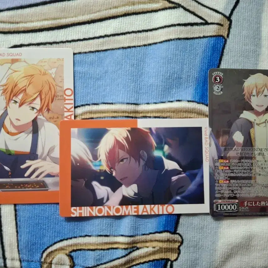 [BUNJANG] Project Sekai Shinonome Akito Epix Chevalier Bundle Set / 프세카 시노노메 아키토 이픽 슈발츠 일괄