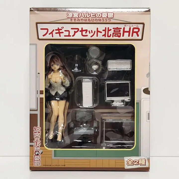 [BUNJANG] Sega Suzumiya Haruhi no Yuuutsu Mikuru Asahina HR Figure Set / 세가 피규어 세트 스즈미야 하루히의 우울 아사히나 미쿠루 HR