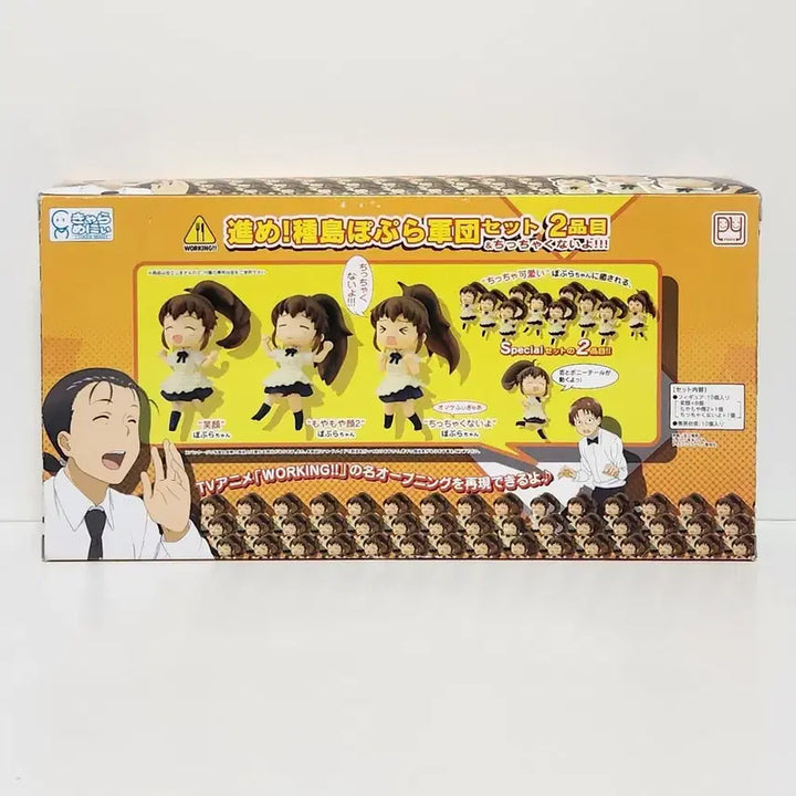 [BUNJANG] Prubby Caramel Man Series Figure Walking Popura Corps Set 2 / 프루비 캬라매니 시리즈 피규어 워킹 포푸라 군단 세트2