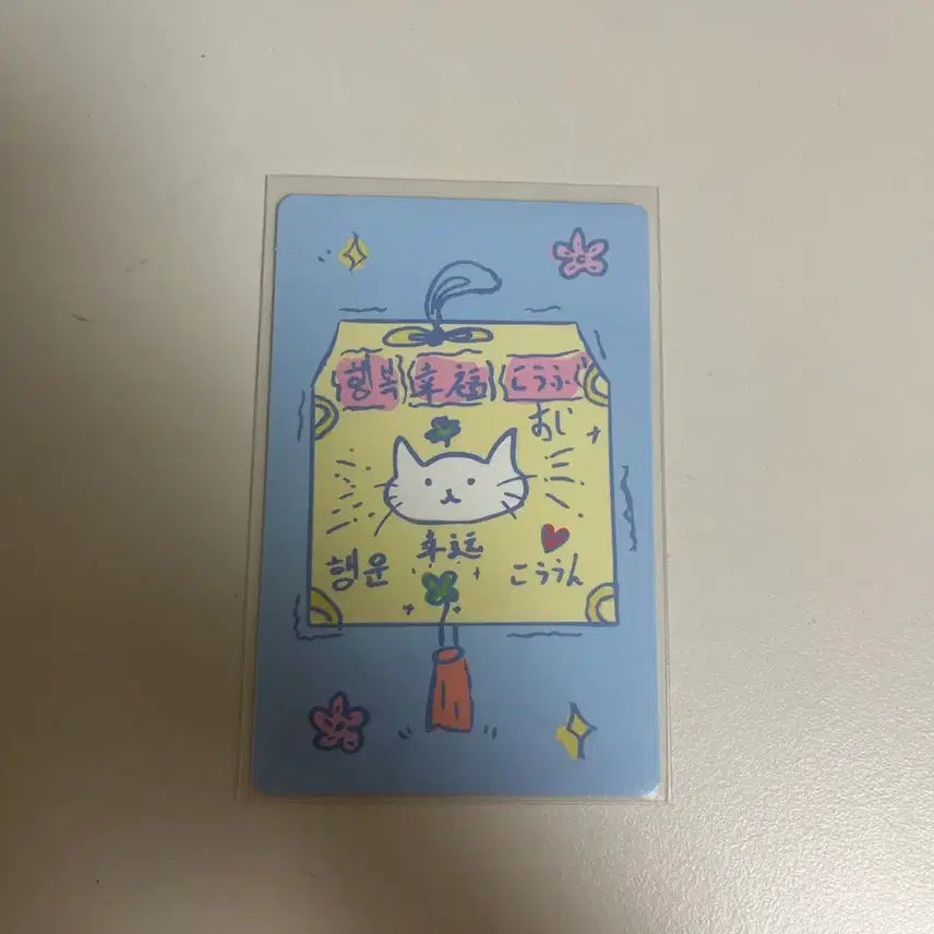 [BUNJANG] BOYS PLANET Hwanwon Photocard (Home Race Ver.) / 보이즈플래닛 홈레이스 후한원 포토카드
