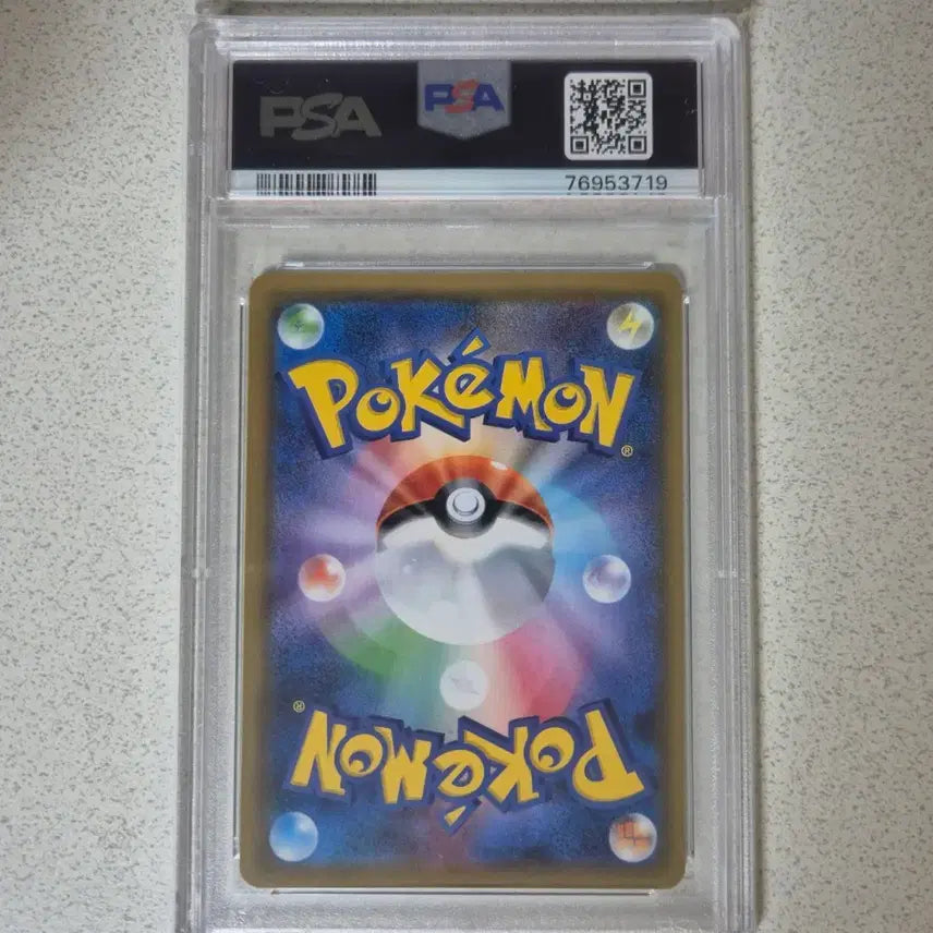 [BUNJANG] Pokemon Card Japanese THE BEST OF XY MAGEARNA PSA 10 / 포켓몬카드 일판 THE BEST OF XY 마기아나 PSA10