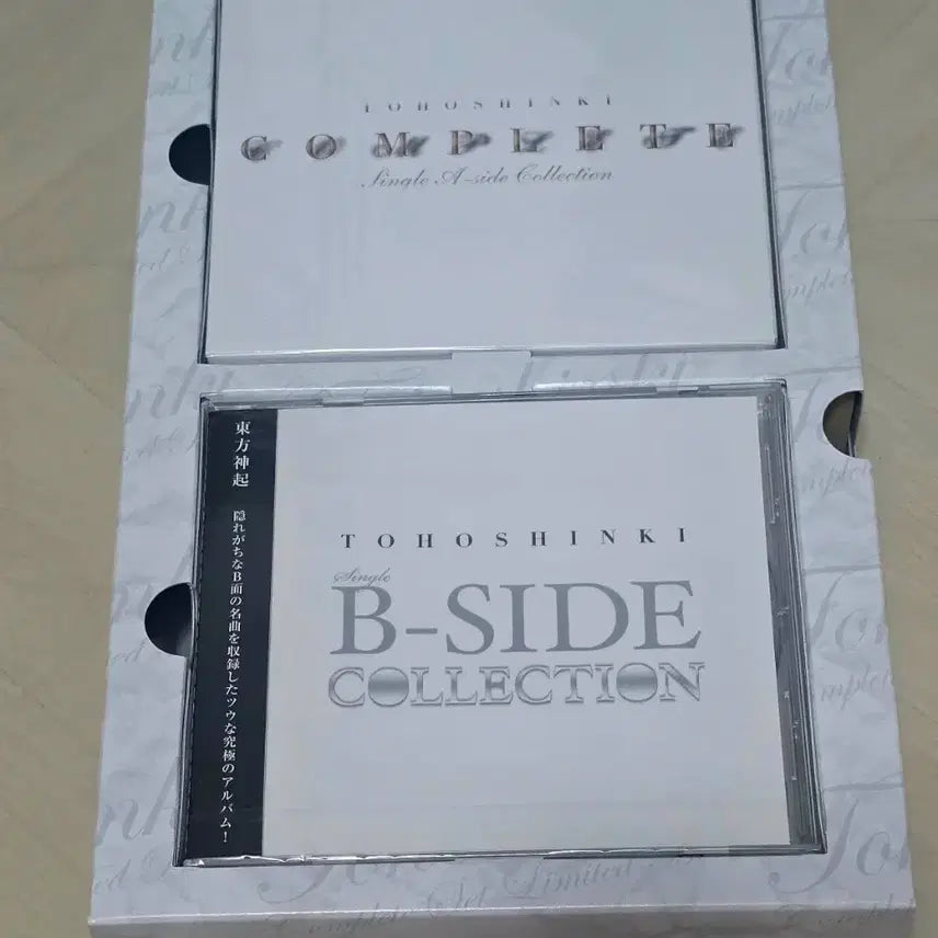 [BUNJANG] TVXQ! Complete Album A.B Set (Sealed CDs) / 미개봉CD 동방신기 컴플리트 앨범 A.B 세트