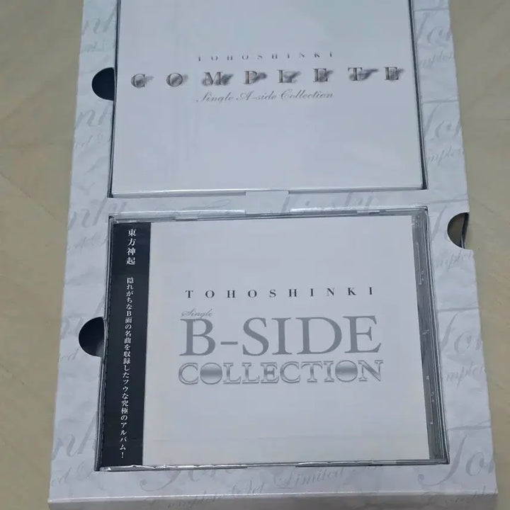 [BUNJANG] TVXQ! Complete Album A.B Set (Sealed CDs) / 미개봉CD 동방신기 컴플리트 앨범 A.B 세트