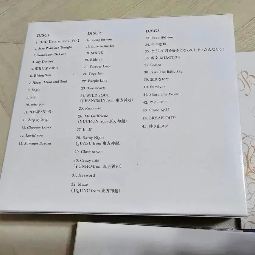 [BUNJANG] TVXQ! Complete Album A.B Set (Sealed CDs) / 미개봉CD 동방신기 컴플리트 앨범 A.B 세트