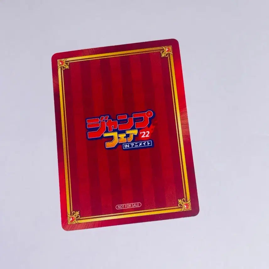 [SOLD OUT] 쿠농 쿠로바스 쿠로코 특전 카드