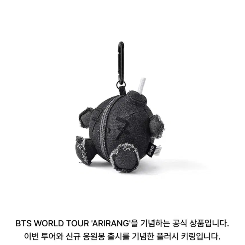 [BUNJANG] BTS ARMY Bomb Doll Keychain / BTS 아미밤 인형 키링