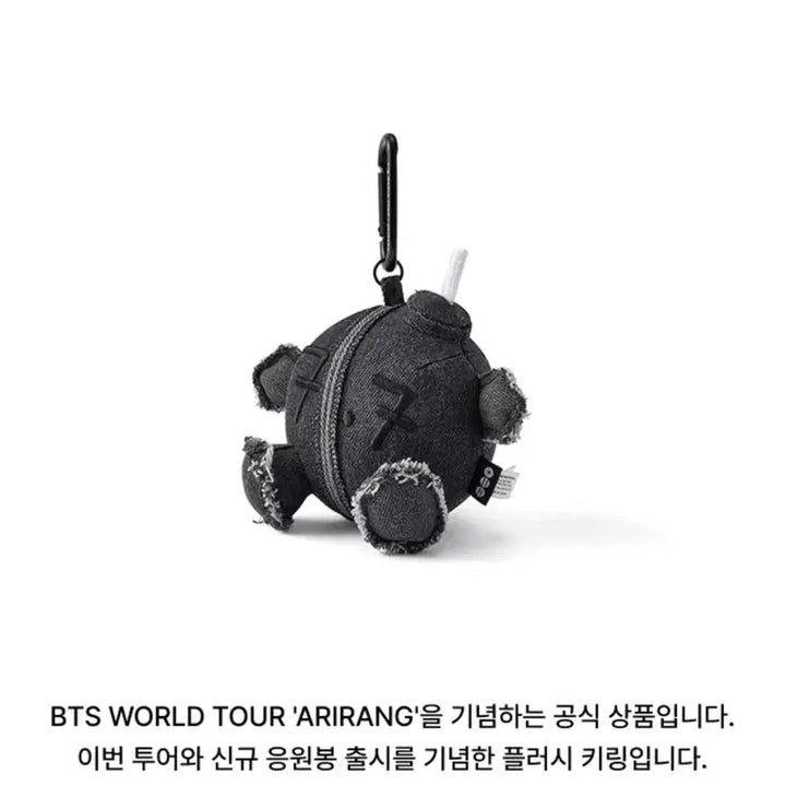 [BUNJANG] BTS ARMY Bomb Doll Keychain / BTS 아미밤 인형 키링