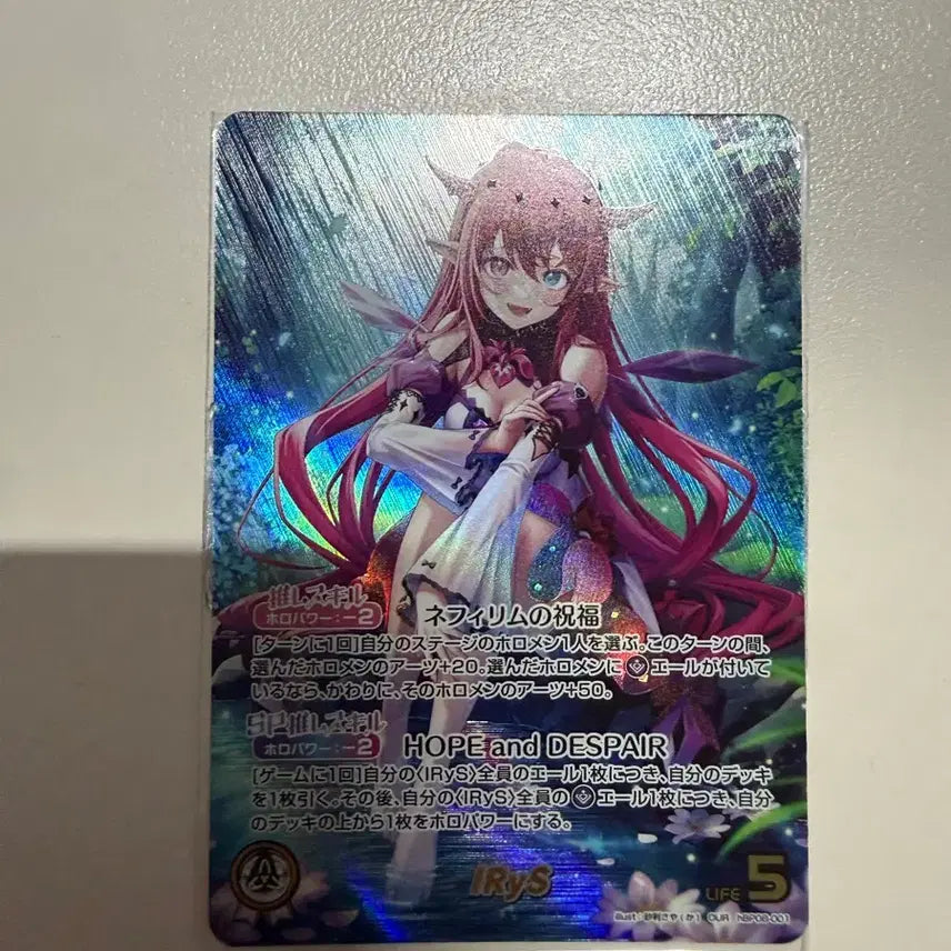 [BUNJANG] Hololive Official Card Game IRyS Our / 홀로라이브 오피셜 카드게임 아이리스 our