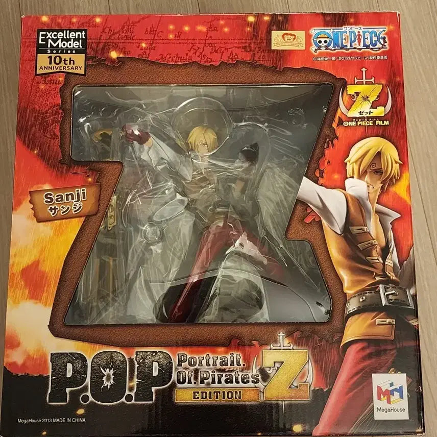 [SOLD OUT] 원피스 상디 pop 메가하우스 필름 z 피규어