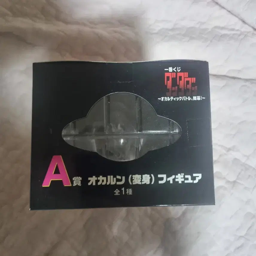 [BUNJANG] Dandadan Ichiban Kuji Prize A Macaron Figure / 단다단 제일복권 A상 오카롱