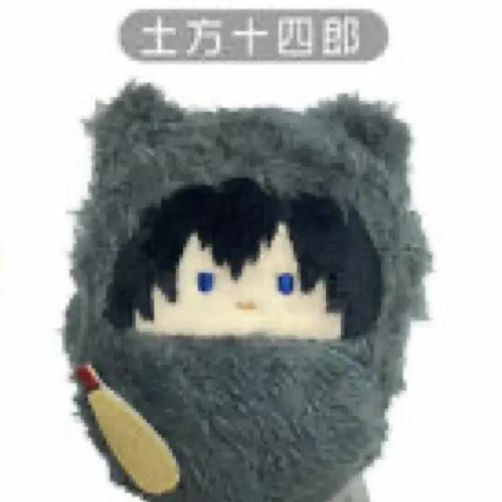 [BUNJANG] Gintama Hijikata Toshirou Tapinui Keyring Shinsengumi / 은혼 히지카타 토시로 타피누이 키링 진선조