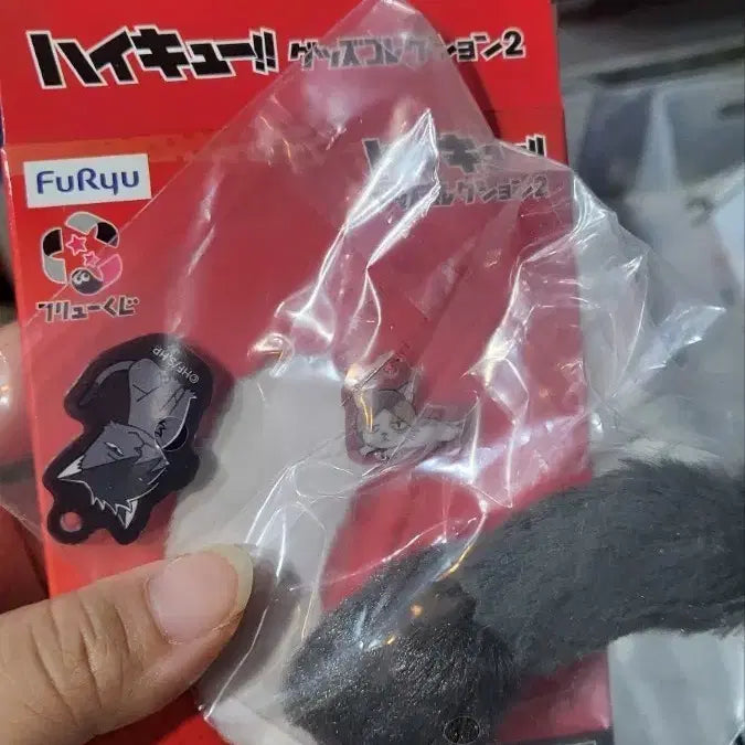 [BUNJANG] Furukuji Haikyuu!! Kuroo Cat Keychain / 후류쿠지 하이큐 E상 쿠로오 고양이키링