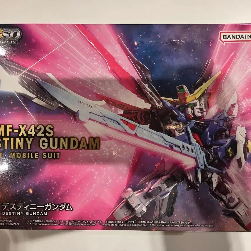 [BUNJANG] Bandai MGSD Destiny Gundam Model Kit (Unsealed) / 반다이 MGSD 데스티니 건담 프라모델  미개봉